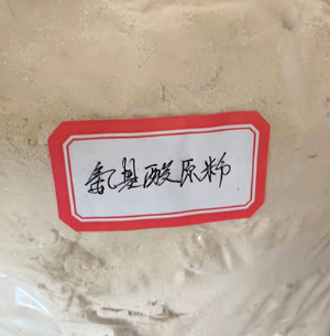 Amino acid raw powder
